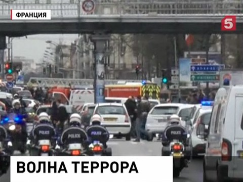 На востоке Парижа террористы захватили заложников в супермаркете