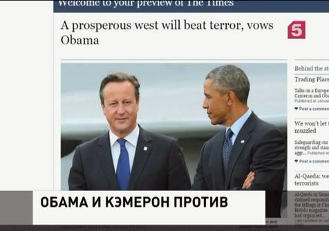 Кэмерон и Обама продолжат противостоять Москве по украинскому вопросу