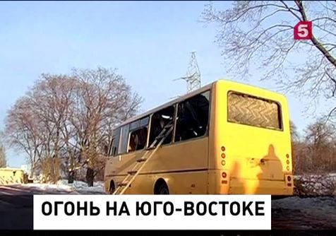 Обстрел автобуса под Волновахой расследует независимая комиссия