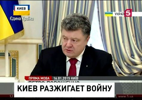 Киев направляет дополнительные подразделения на юго-восток