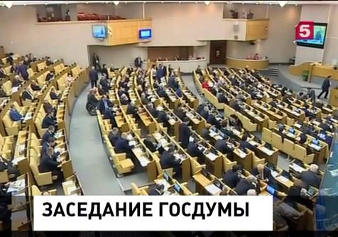В Госдуме пройдёт первое заседание весенней сессии
