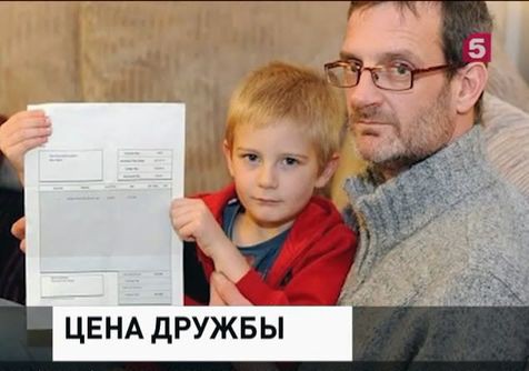 Семье ребёнка выставили счёт за неявку на день рождения приятеля