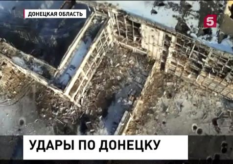 Донецк подвергается обстрелам из тяжёлой артиллерии