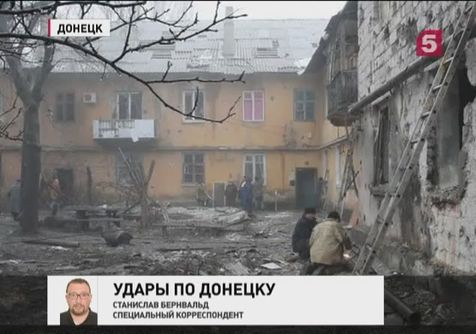 Донецк под канонадой ураганов и градов. Мины рвутся в самом центре города