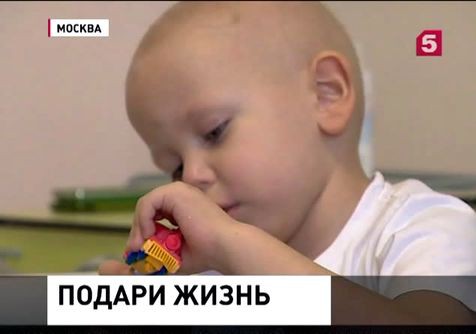 Зрители Пятого канала собрали деньги для 3-летнего Миши Суркова