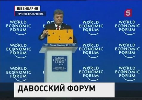 Деньги и Украина - главные темы Всемирного экономического форума в Давосе