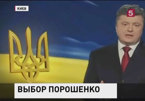 Порошенко полностью исключил любую возможность федерализации страны