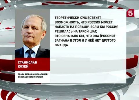 МИД: Запад целенаправленно пытается очернить Россию