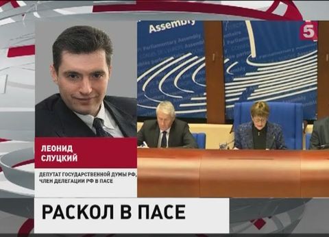 Комитет ПАСЕ поддержал предложение лишить права голоса российскую делегацию