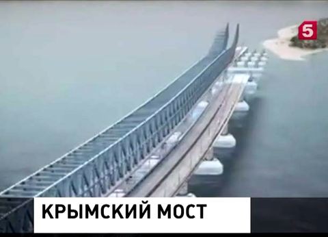 Компания Аркадия Ротенберга будет строить мост в Крым