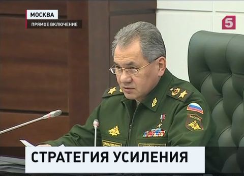 Министерство обороны внесло коррективы в план деятельности на 2015 год