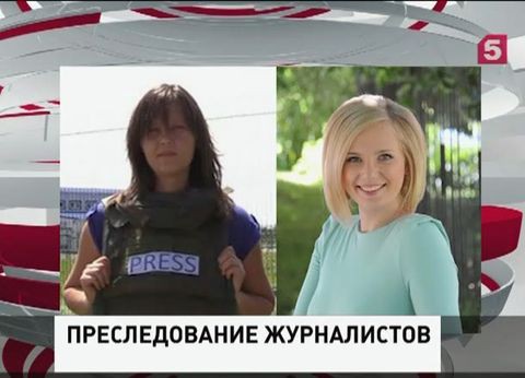 На Украине задержали журналистов телеканала «ЛайфНьюс»