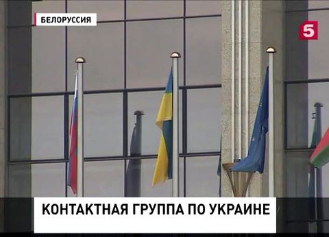 Представители ДНР и ЛНР прибыли в Минск для трехсторонних переговоров