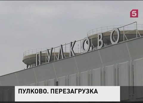 В петербургском аэропорту открылся реконструированный терминал «Пулково-1»