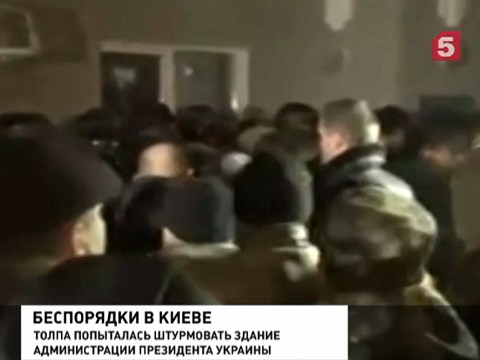 Беспорядки в центре Киева к этому часу прекратились