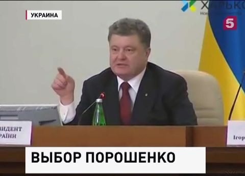 Порошенко не собирается предоставлять Донбассу особый статус