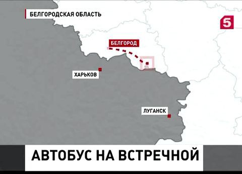 Жертвами аварии в Белгородской области стали 11 человек