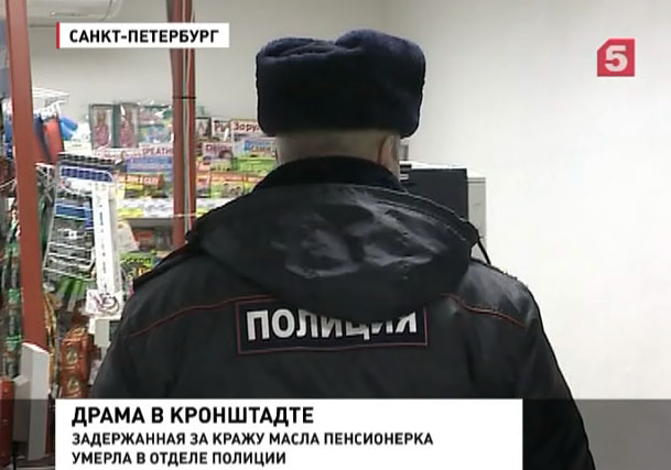 Пенсионерка жизнью заплатила за кражу в магазине