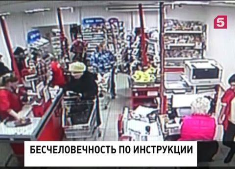 После смерти блокадницы в петербургских магазинах проведут профилактические беседы