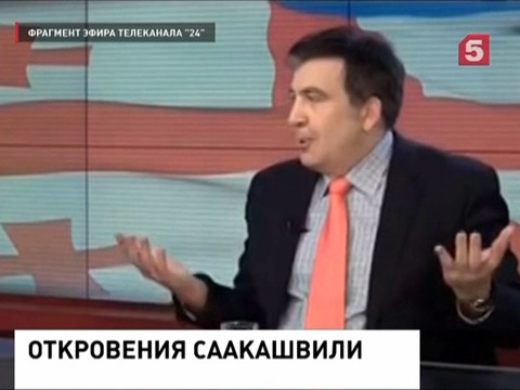 Михаил Саакашвили заявил, что Украина способна завоевать Россию