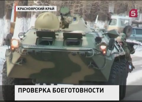 В Красноярском крае по тревоге подняли три тысячи военных