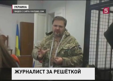 Украинского журналиста записали во враги народа