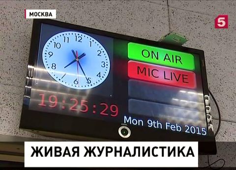 Компания «Медиалогия» подготовила рейтинг самых цитируемых СМИ за 2014-й год