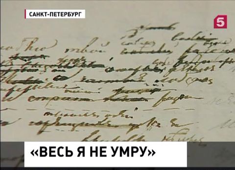 Сегодня день смерти Александра Сергеевича Пушкина