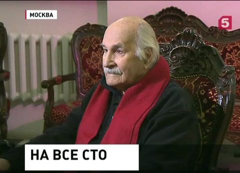 100-летний юбилей отмечает легенда отечественного театра Владимир Зельдин