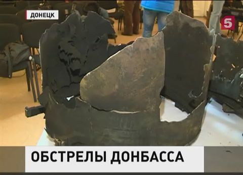 Власти Донбасса обнародовали доказательства военных преступлений Киева