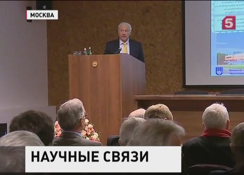 Российские и германские ученые встретились в Курчатовском институте