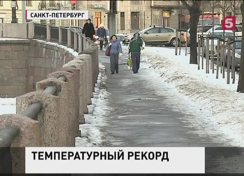 Петербург сегодня побил температурный рекорд