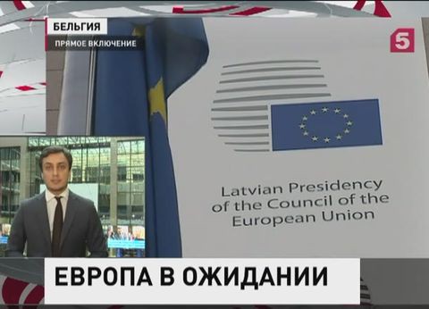 Украинский вопрос станет основным на саммите ЕС