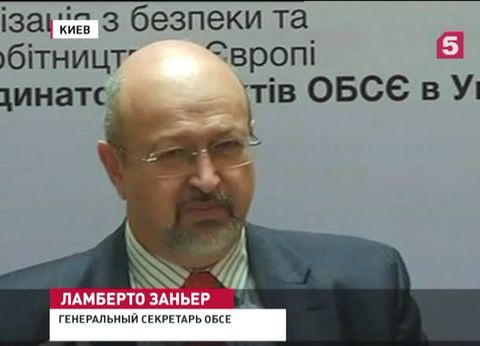Миссия ОБСЕ расширит свое присутствие на Украине