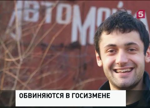 На Украине задержан журналист, работавший в Петербурге