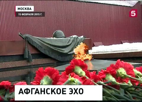 Памятные мероприятия в честь годовщины вывода советских войск из Афганистана прошли и в Крыму