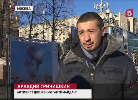 Лидеры движения "Антимайдан" провели первую публичную акцию