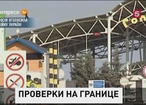 Российско-украинскую границу проинспектируют турецкие и голландские военные