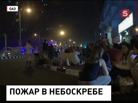 В Дубае чуть не сгорел 330-метровый небоскреб