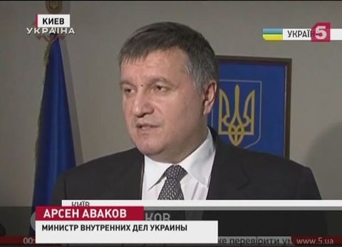 В МВД Украины обвинили бойцов спецподразделения "Беркута"