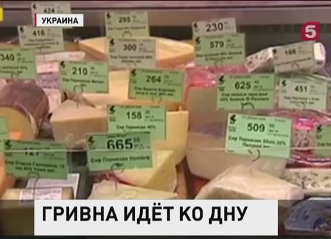 Украинская экономика всё уверенней скатывается к дефолту