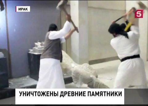 Боевики ИГ уничтожили древние ассирийские статуи в музее Мосула