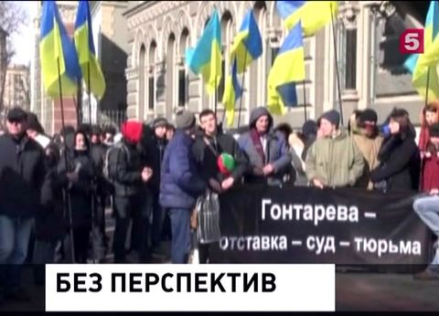 Перед зданием Нацбанка Украины продолжается акция протеста