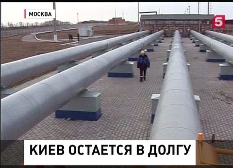 Украина перечислила Газпрому 15 млн долларов