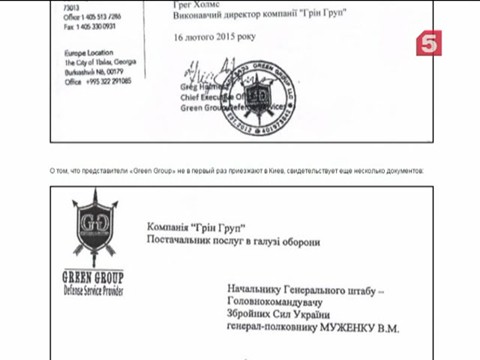 США пытаются заставить Европу поддержать поставки оружия на Украину