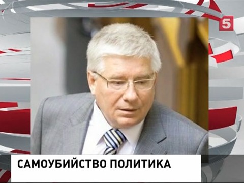 В Киеве покончил с собой депутат Верховной Рады от «Партии регионов»