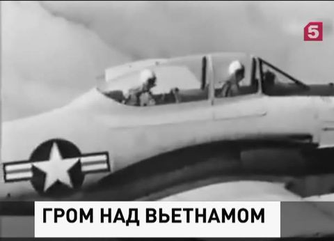 50 лет назад США вступили в войну с Вьетнамом