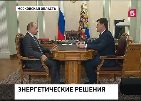 Новак доложил президенту о положении дел в топливно-энергетическом комплексе