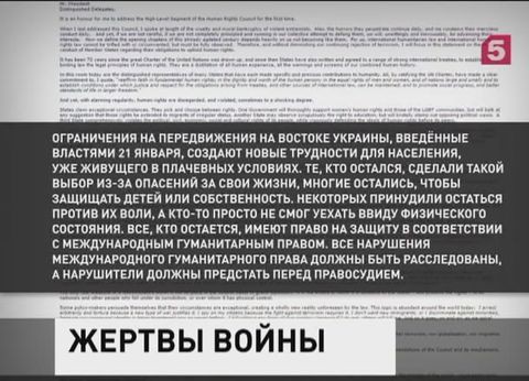 Число мирных жителей, погибших в ходе вооруженного конфликта на востоке Украины, увеличилось до шести тысяч