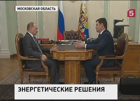 Владимиру Путину доложили о положении дел в топливно-энергетическом комплексе